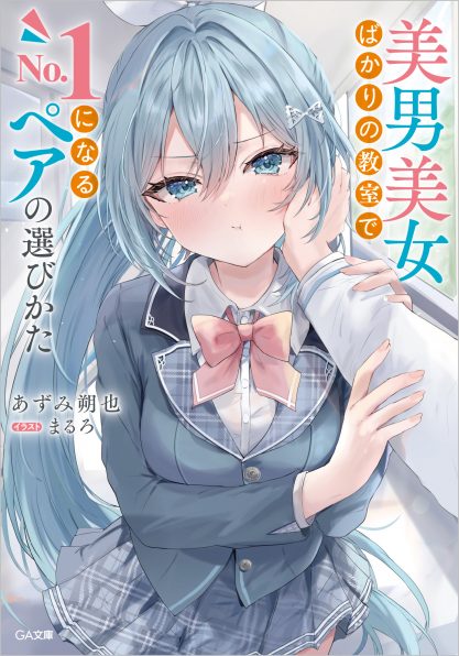 令和版 Oh!X | SBクリエイティブ