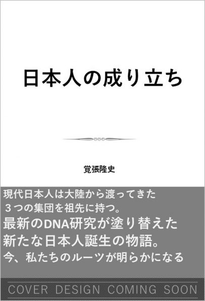 極限脱出 – 9時間9人9の扉&善人シボウデス – オフィシャルアート