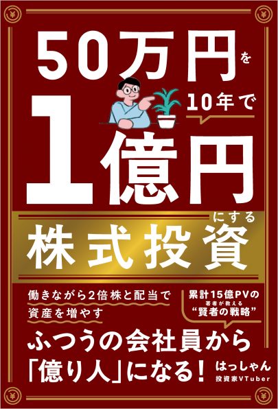 投資・資産運用 | SBクリエイティブ