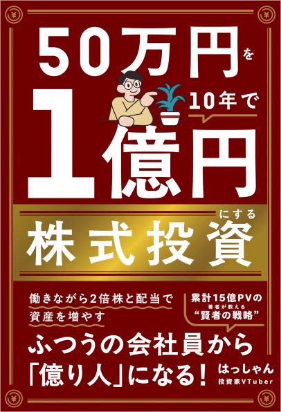 投資・資産運用 | SBクリエイティブ