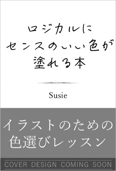 Webデザイン・グラフィックデザイン専門書4冊セット Webデザイン・グラフィックデザイン専門書4冊セット