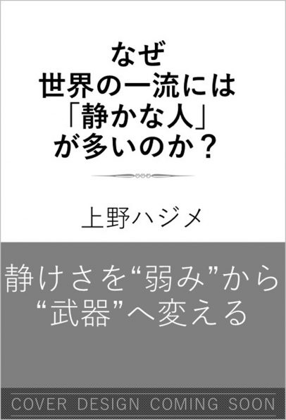 ビジネス/自己啓発 | SBクリエイティブ