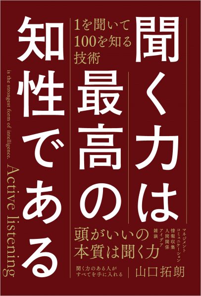ビジネス/自己啓発 | SBクリエイティブ