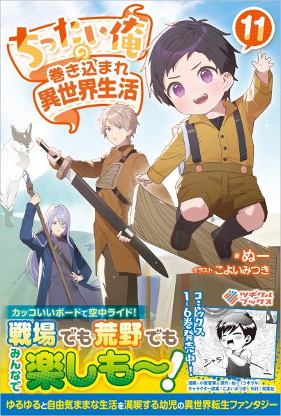 王妃になる予定でしたが、偽聖女の汚名を着せられたので逃亡したら、皇