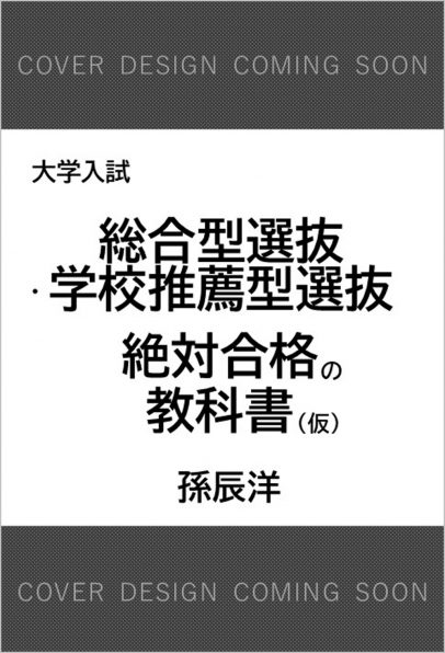 趣味/実用 | SBクリエイティブ