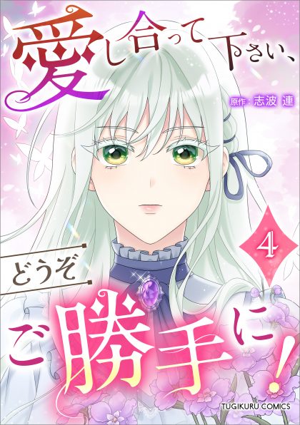 199Xのウッドボール通信 | SBクリエイティブ