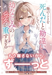 GA文庫まとめ売り GA文庫・GAノベル4月刊サイン本販売店のご紹介 | SBクリエイティブ