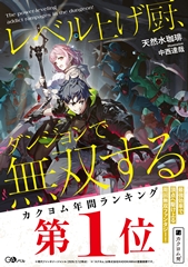 GA文庫・GAノベル4月刊サイン本販売店のご紹介 | SBクリエイティブ