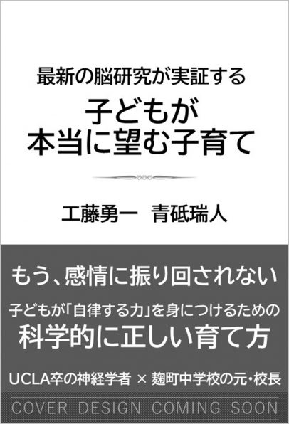 令和版 Oh!X | SBクリエイティブ