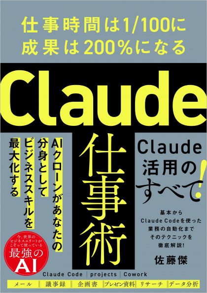 ビジネス/自己啓発 | SBクリエイティブ