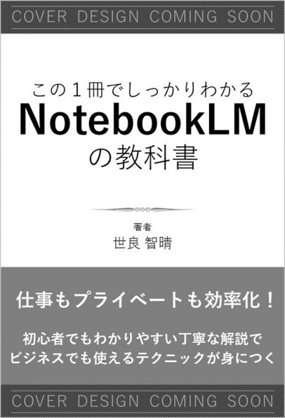 確かな力が身につくJavaScript「超」入門 第2版 | SBクリエイティブ