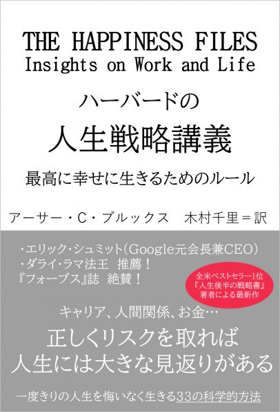 ビジネス/自己啓発 | SBクリエイティブ