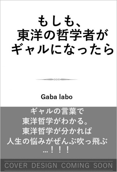 人文/思想 | SBクリエイティブ