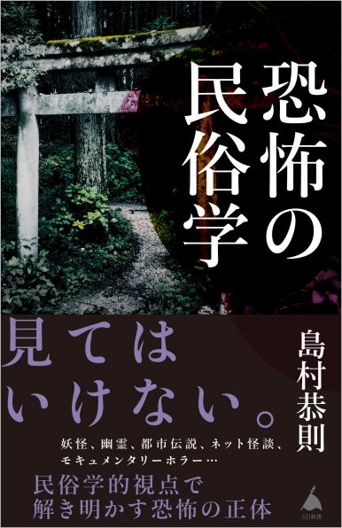 主人公はキミだ！ ～You are the Hero！日本語版～ インタラクティブに