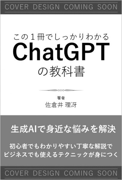 ビジネス/自己啓発 | SBクリエイティブ