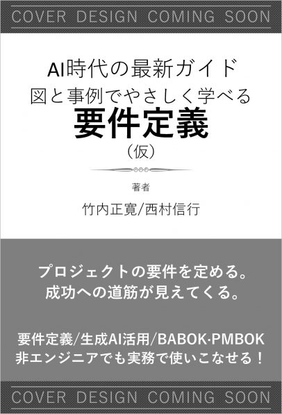 図解入門TCP/IP | SBクリエイティブ