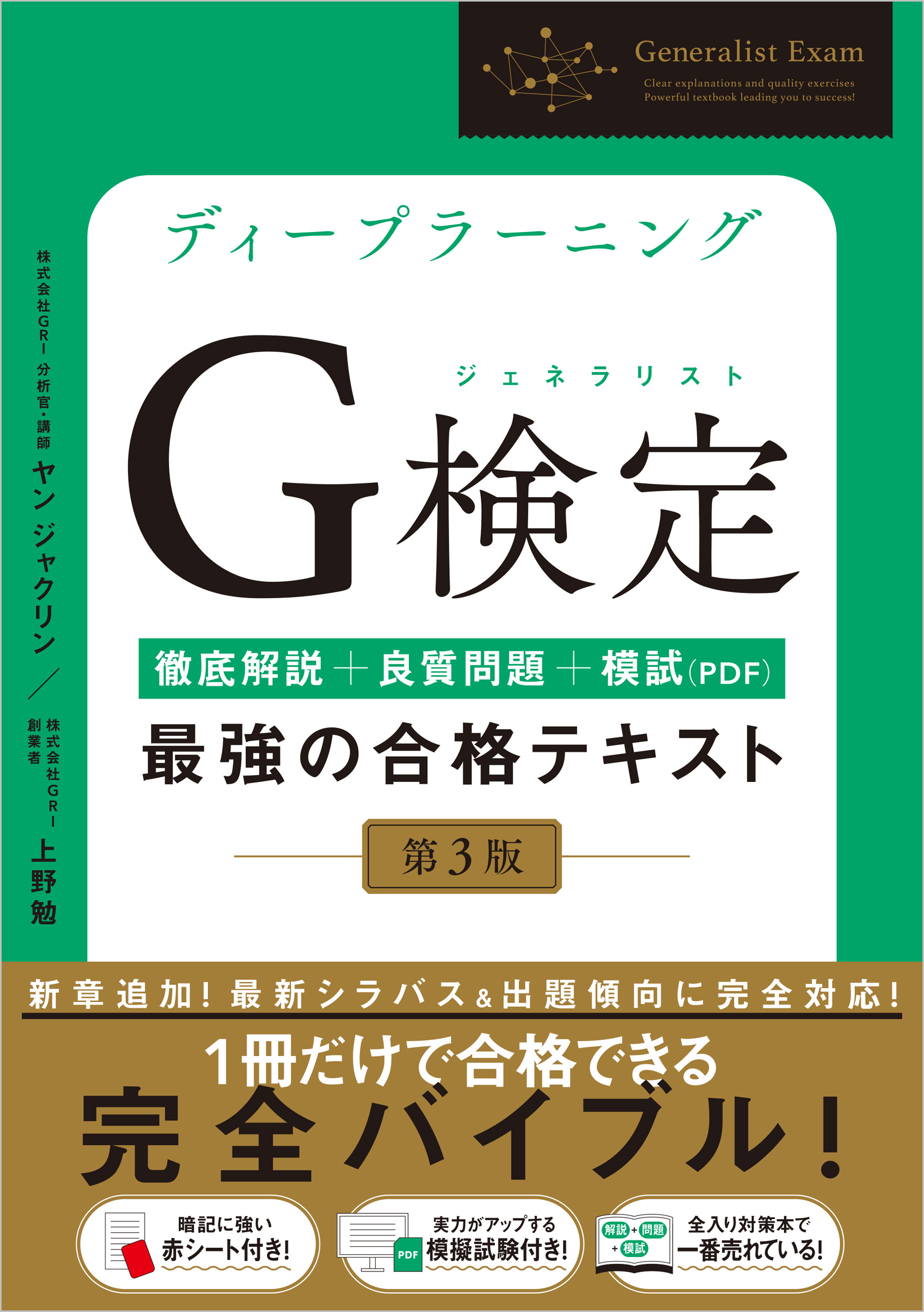 9784815643317-3.jpg