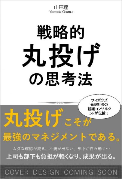 ビジネス/自己啓発 | SBクリエイティブ