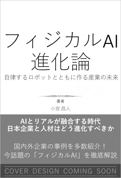 新・明解C言語 入門編 第2版 | SBクリエイティブ