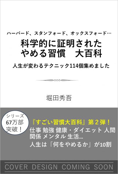 ビジネス/自己啓発 | SBクリエイティブ