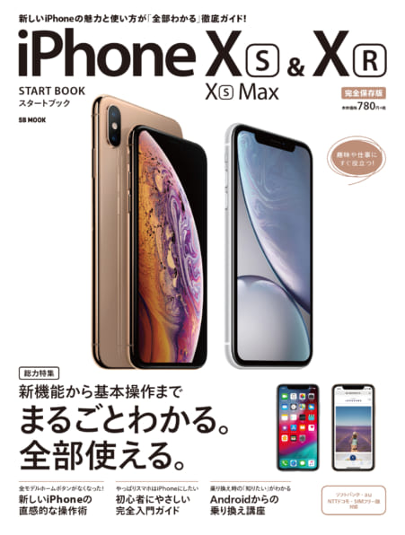 iPhone Core Audioプログラミング | SBクリエイティブ