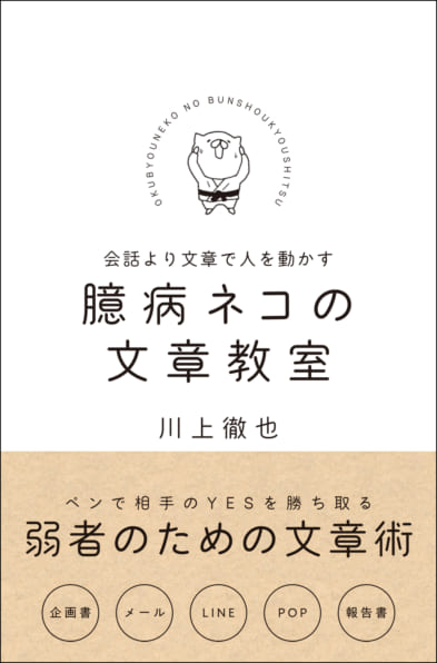 売れないものを売る方法？ そんなものがほんとにあるなら教えて