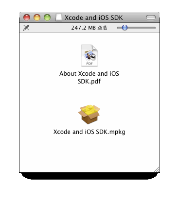 Xcode and iOS SDK.mpkgをダブルクリックするとインストール開始